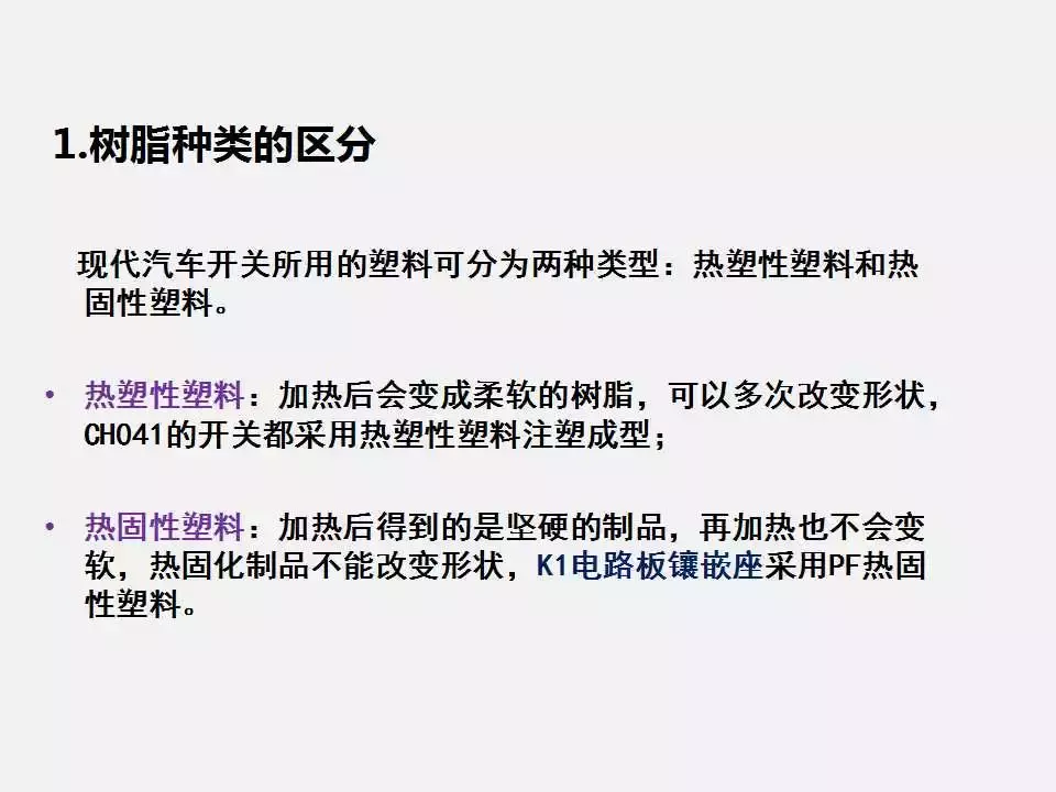 塑料注塑成型基礎知識講解，告訴你什么是注塑成型？