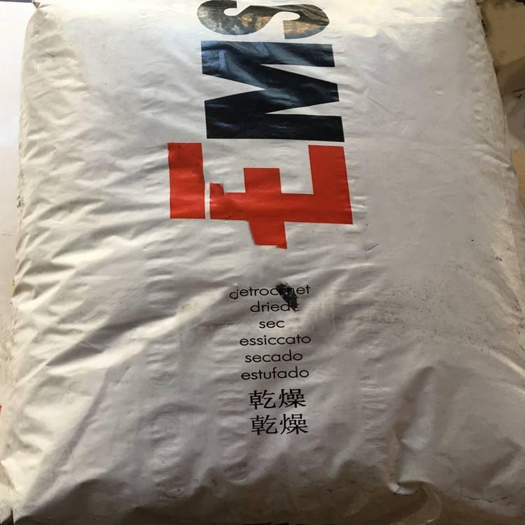 熱穩定性PA12瑞士EMS L20GHL