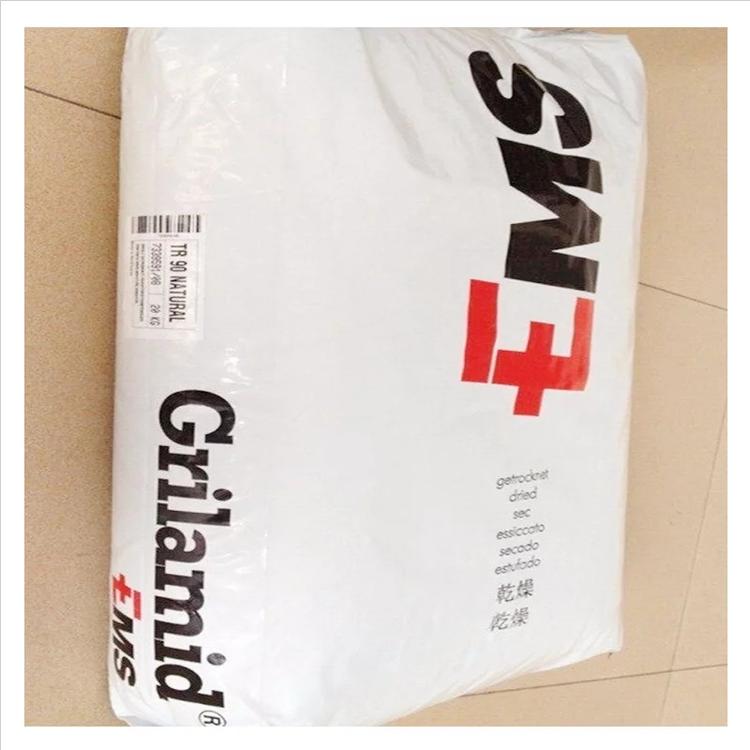 瑞士EMS擠出PA12_TR90耐酒精PA12_尼龍12工業用原料