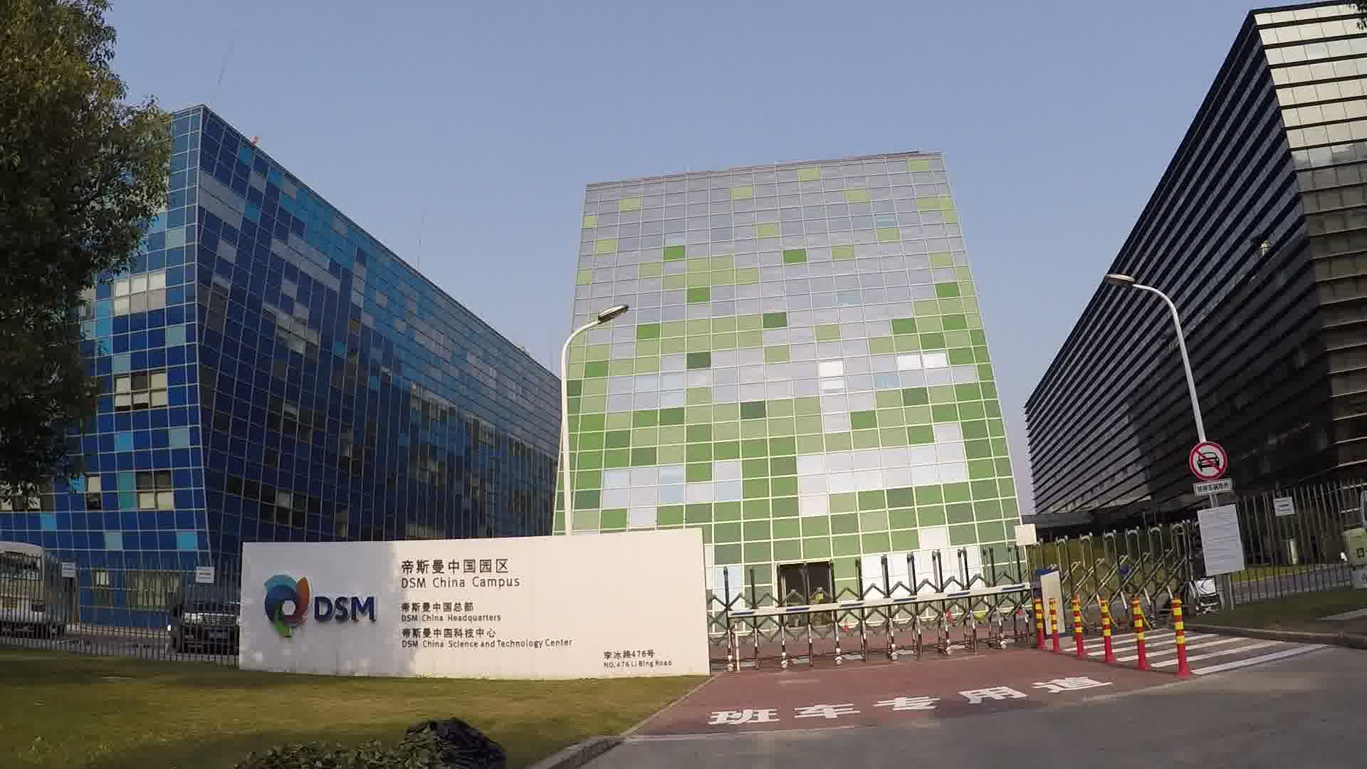 新聞速遞:科思創成功完成對帝斯曼樹脂功能材料業務的收購