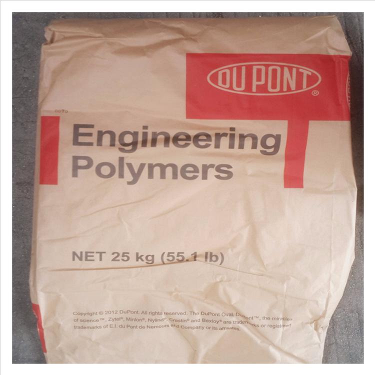 高強度FR50阻燃PA66_美國杜邦連接器聚酰胺66塑膠原料