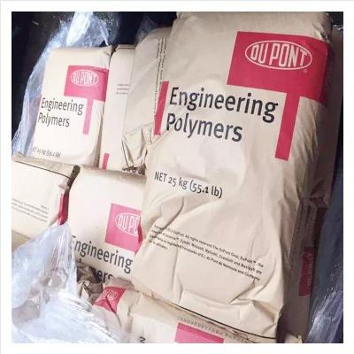 耐化學品PA66尼龍原料-燒結PA66塑膠原料