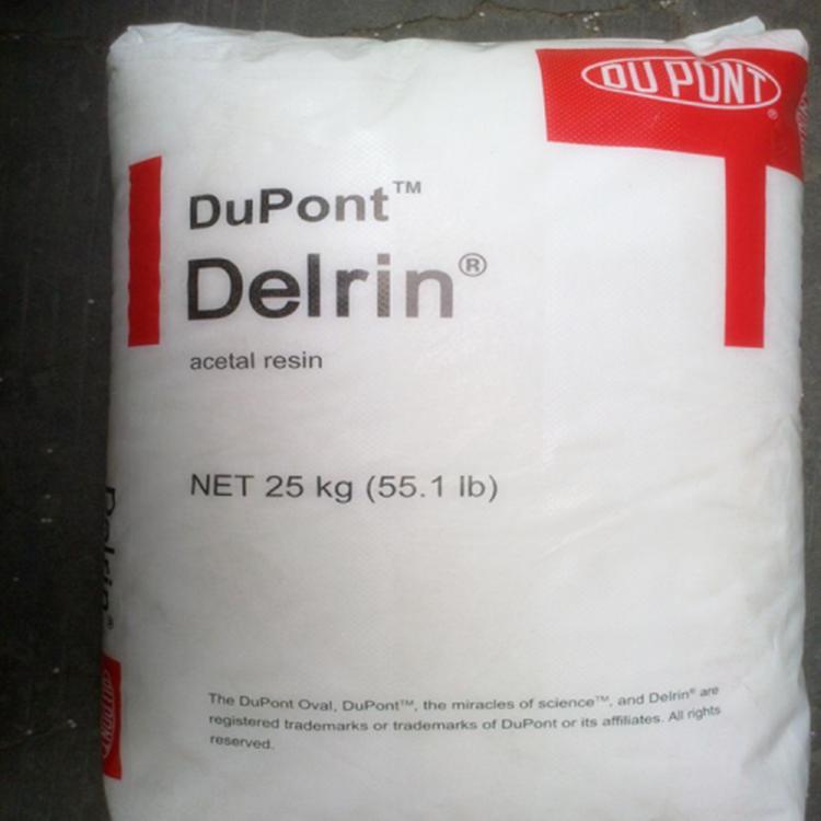 POM美國杜邦100P增韌高剛性耐磨聚甲醛樹脂