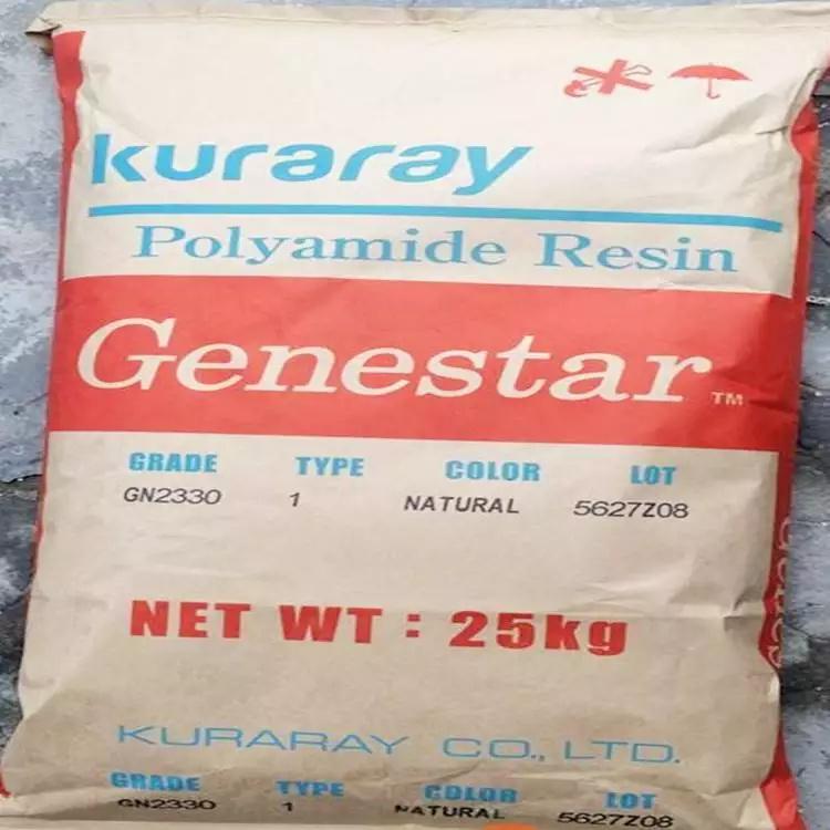 PA9T日本可樂麗NGW2459高流動 低曲翹聚酰胺9T材料