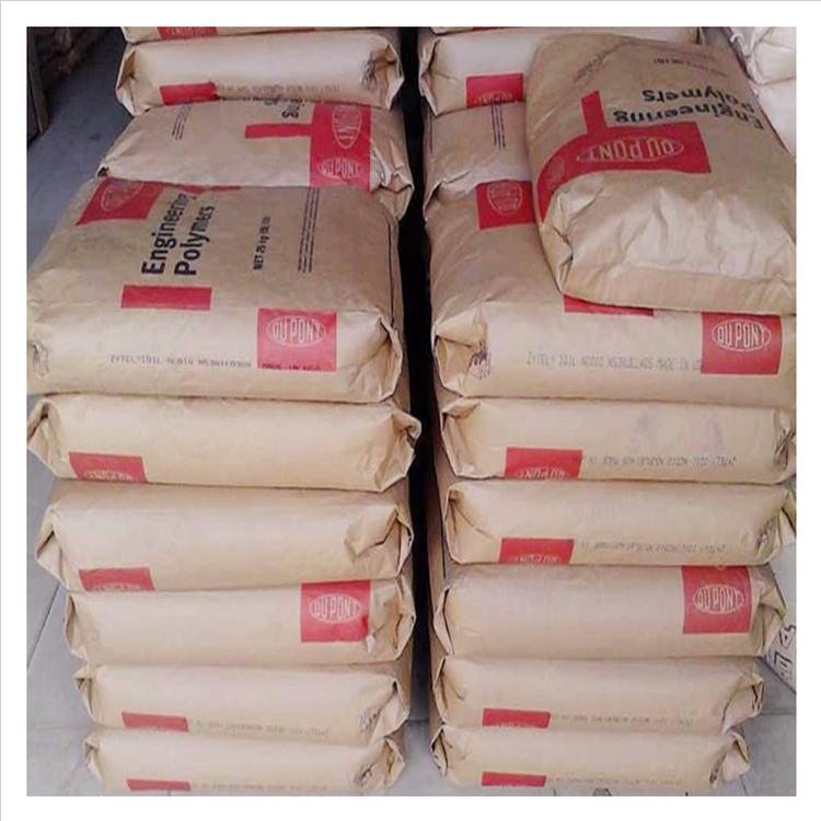 注塑PA66塑膠原料_FR50運動器材用PA66市場價格