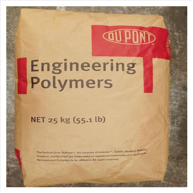 運動器材用燒結PA66_美國杜邦FR50尼龍66_耐化學品PA66塑料