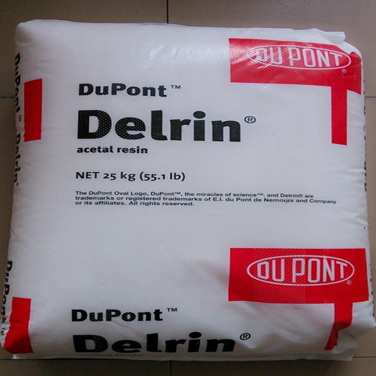 POM美國杜邦100P增韌高剛性耐磨聚甲醛樹脂