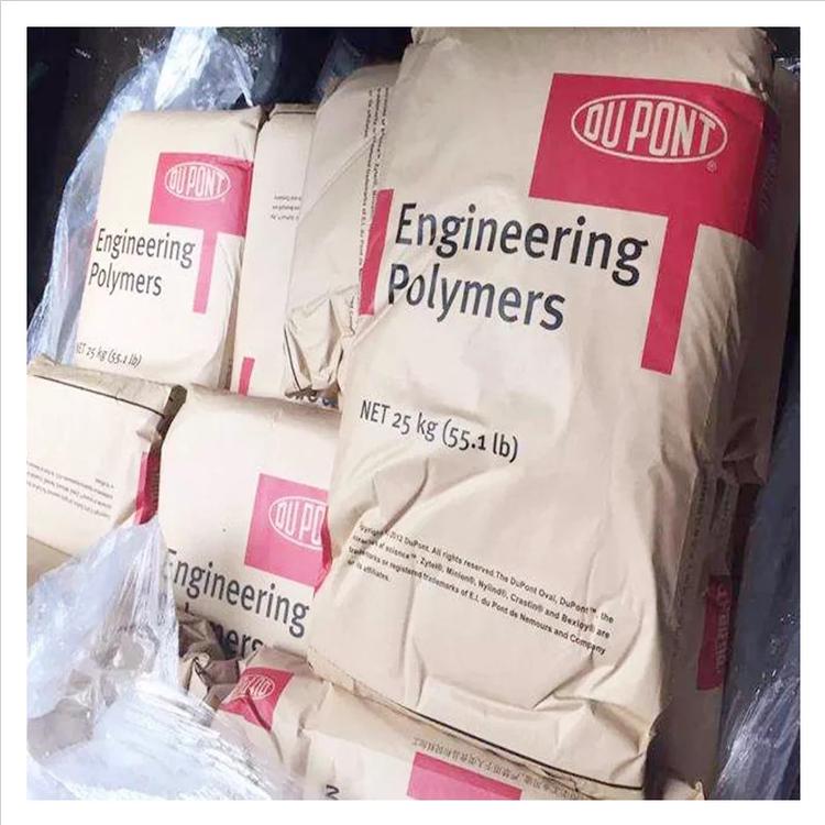 FR50阻燃PA66_美國杜邦汽車行業(yè)用尼龍66_擠出PA66塑膠原料
