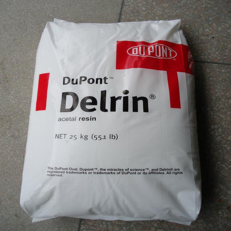 高剛性耐老化耐候POM美國杜邦500P聚甲醛樹脂