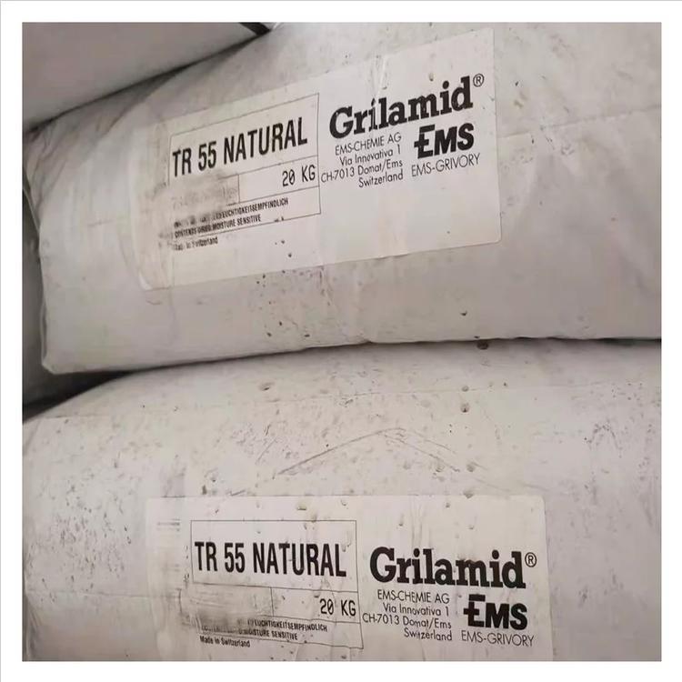 TR55抗紫外線尼龍12_瑞士EMS家電部件PA12_擠出PA12