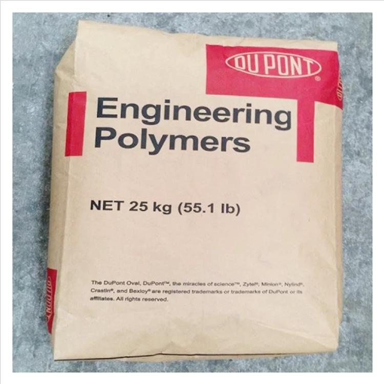 建筑工業(yè)用注塑PA66_阻燃PA66塑膠原料