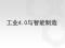 ESD對(duì)精密半導(dǎo)體芯片的靜電危害